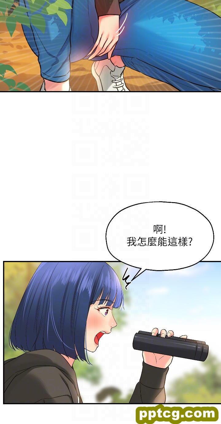 第13话 我是来找洞口的!_洞洞杂货店