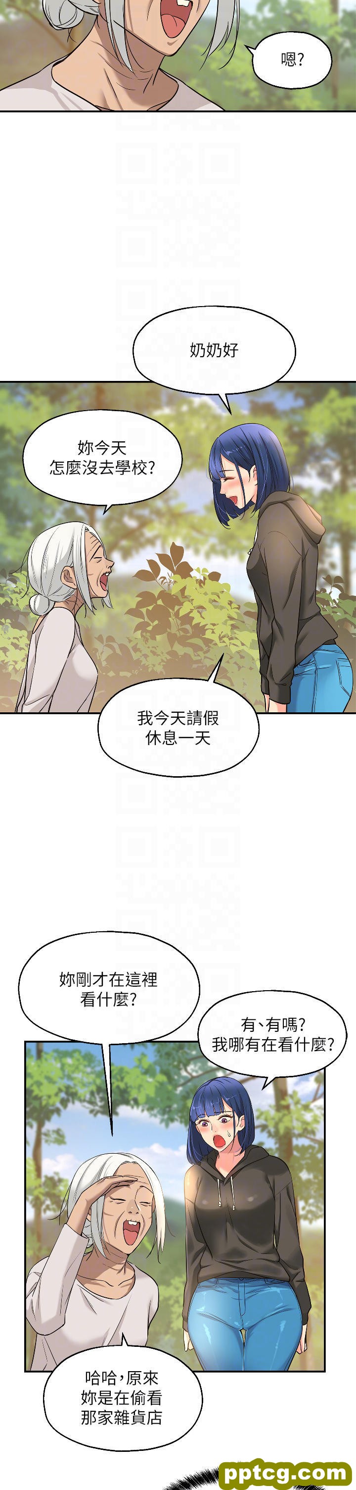 第13话 我是来找洞口的!_洞洞杂货店