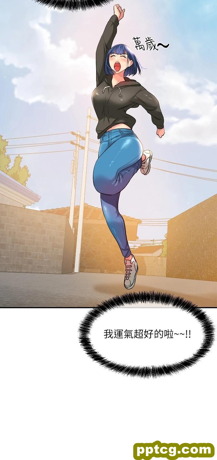 第13话 我是来找洞口的!_洞洞杂货店