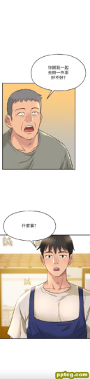 第12話-害怕被看穿的欣茹_洞洞杂货店-皮皮兔动漫