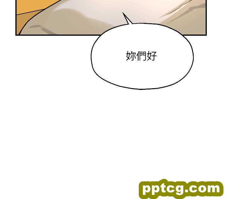 第12話-害怕被看穿的欣茹_洞洞杂货店