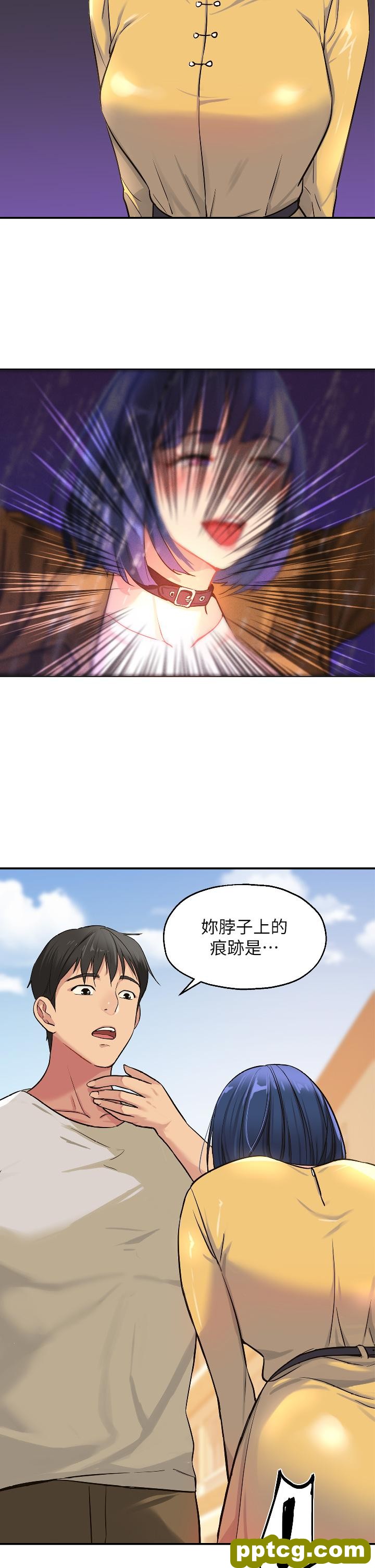 第12話-害怕被看穿的欣茹_洞洞杂货店