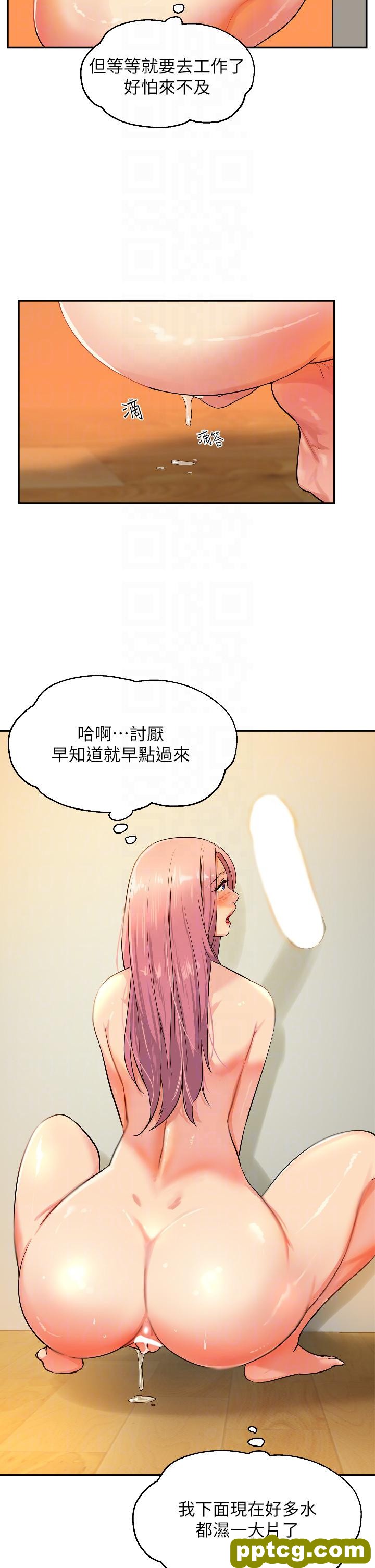 第11话  好想一直做下去!_洞洞杂货店