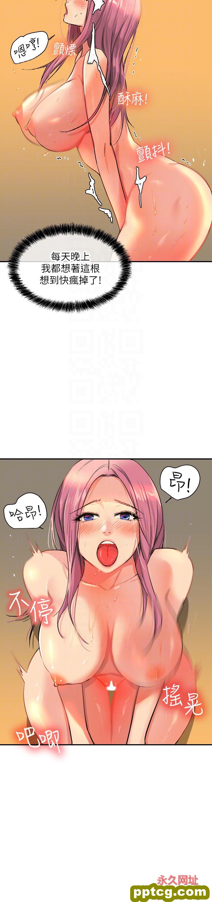 第11话  好想一直做下去!_洞洞杂货店