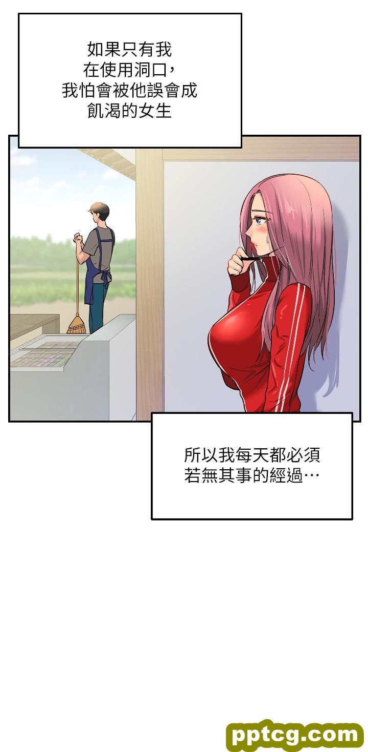 第11话  好想一直做下去!_洞洞杂货店