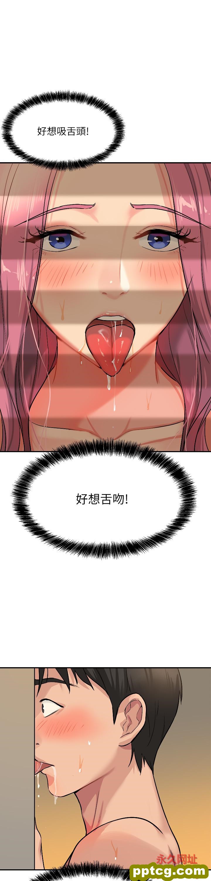 第11话  好想一直做下去!_洞洞杂货店