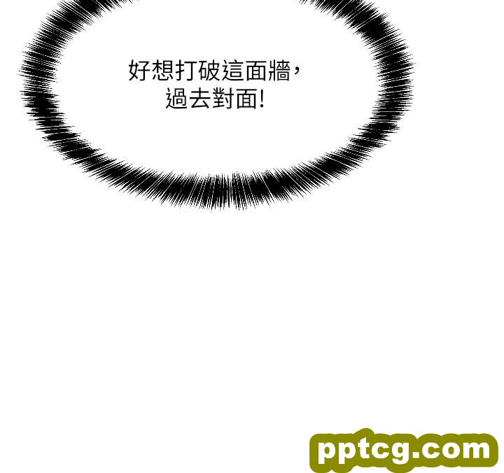 第11话  好想一直做下去!_洞洞杂货店