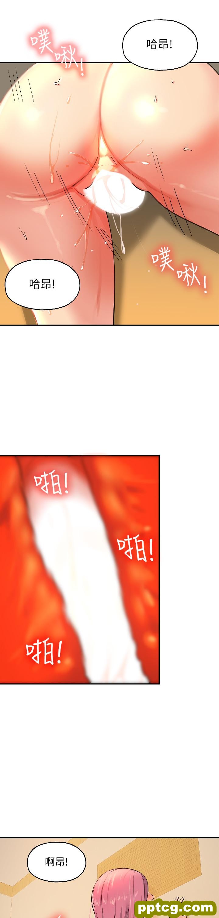 第11话  好想一直做下去!_洞洞杂货店