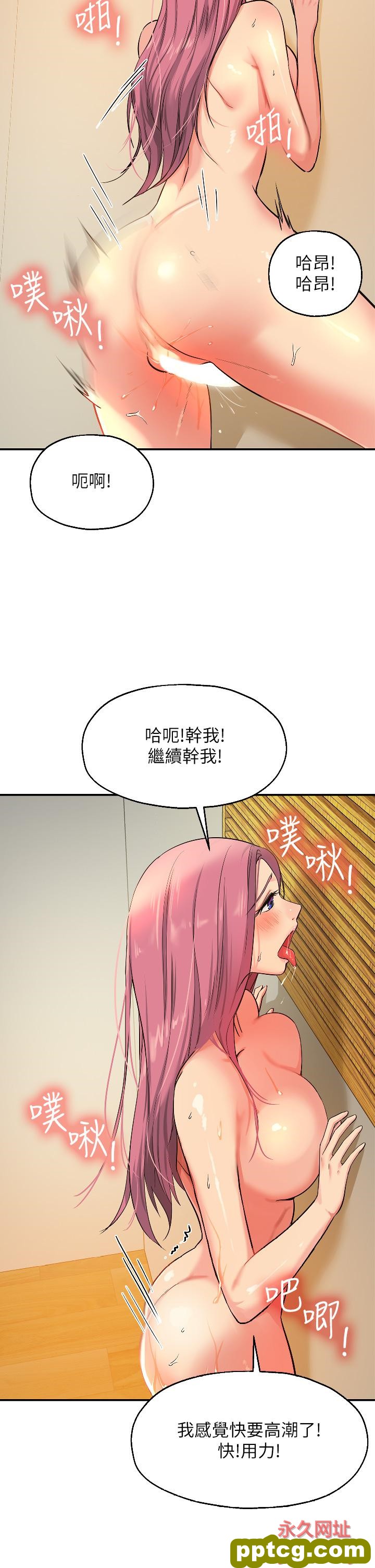 第11话  好想一直做下去!_洞洞杂货店