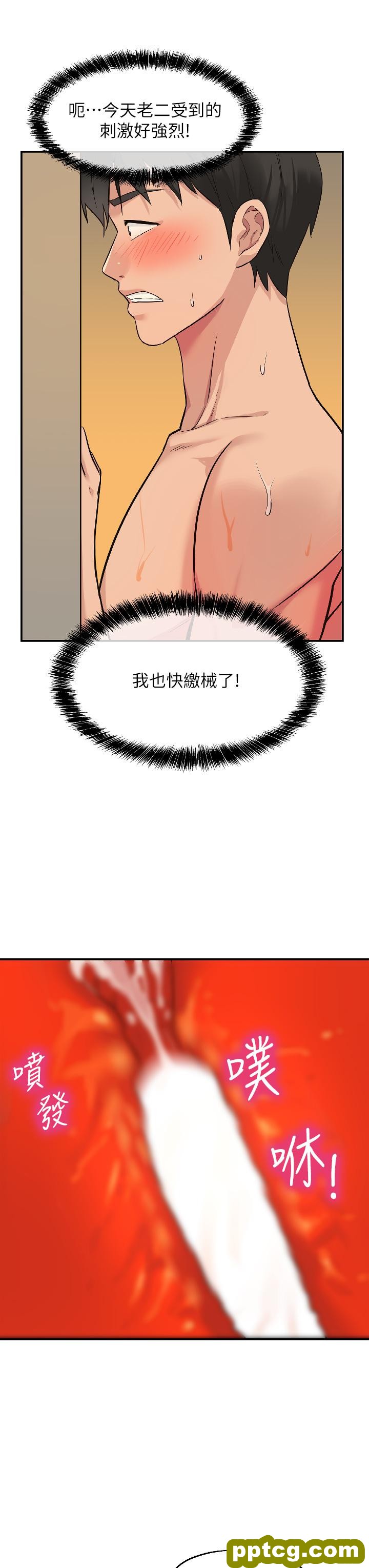 第11话  好想一直做下去!_洞洞杂货店