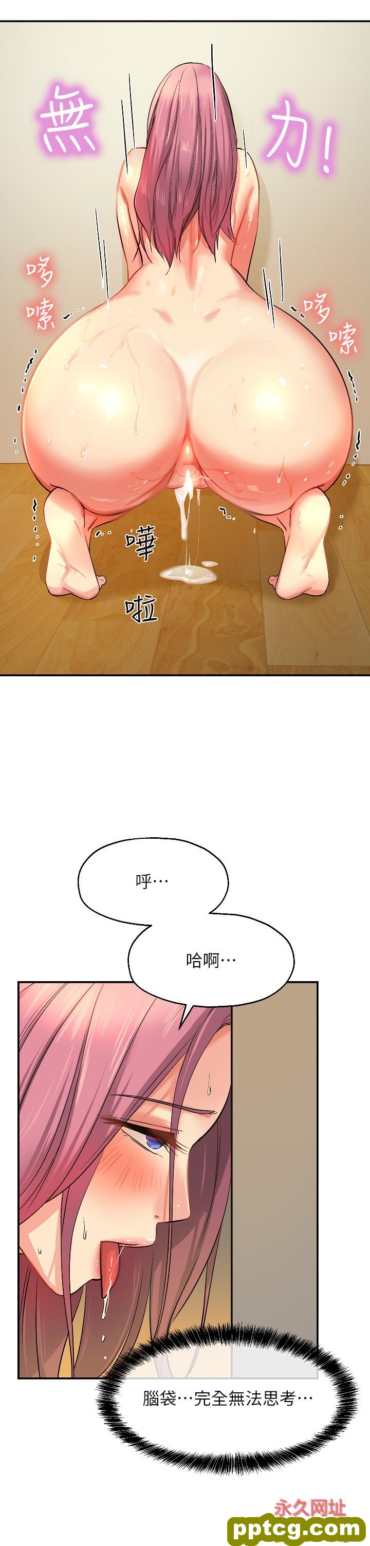 第11话  好想一直做下去!_洞洞杂货店