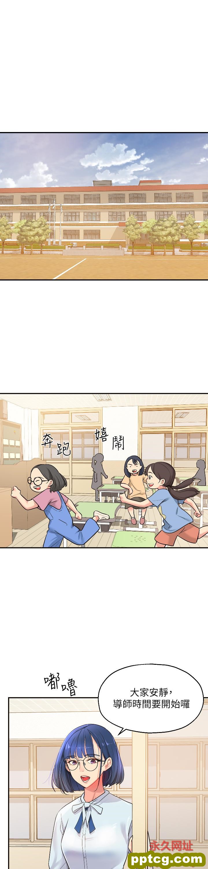 第10话  小慧的口技一级棒!_洞洞杂货店