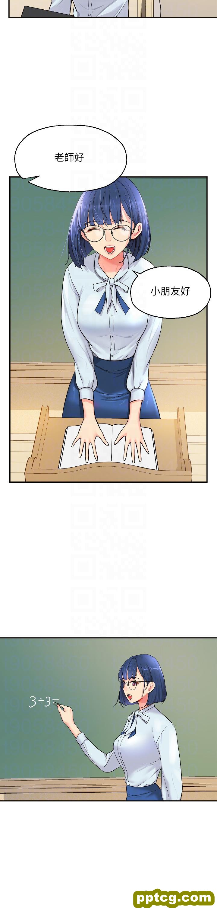 第10话  小慧的口技一级棒!_洞洞杂货店