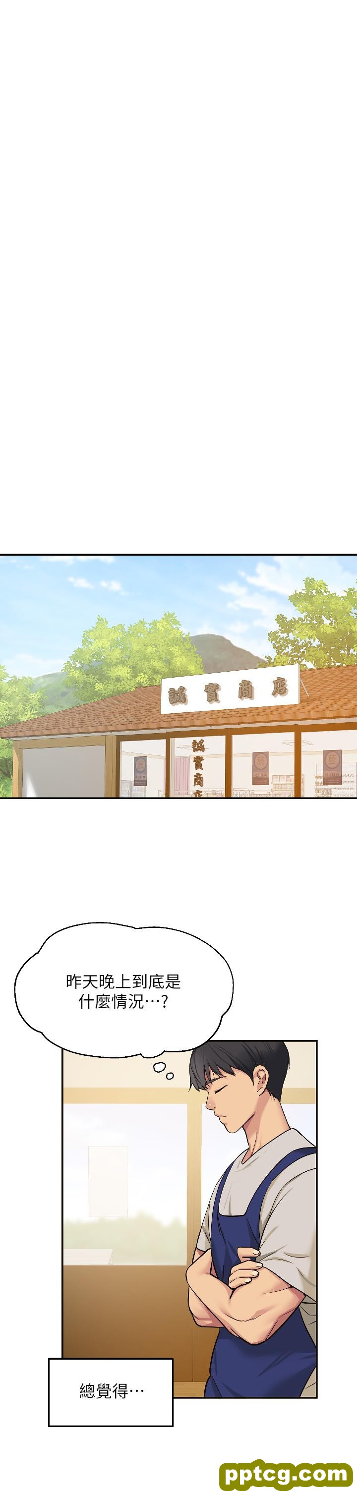 第10话  小慧的口技一级棒!_洞洞杂货店
