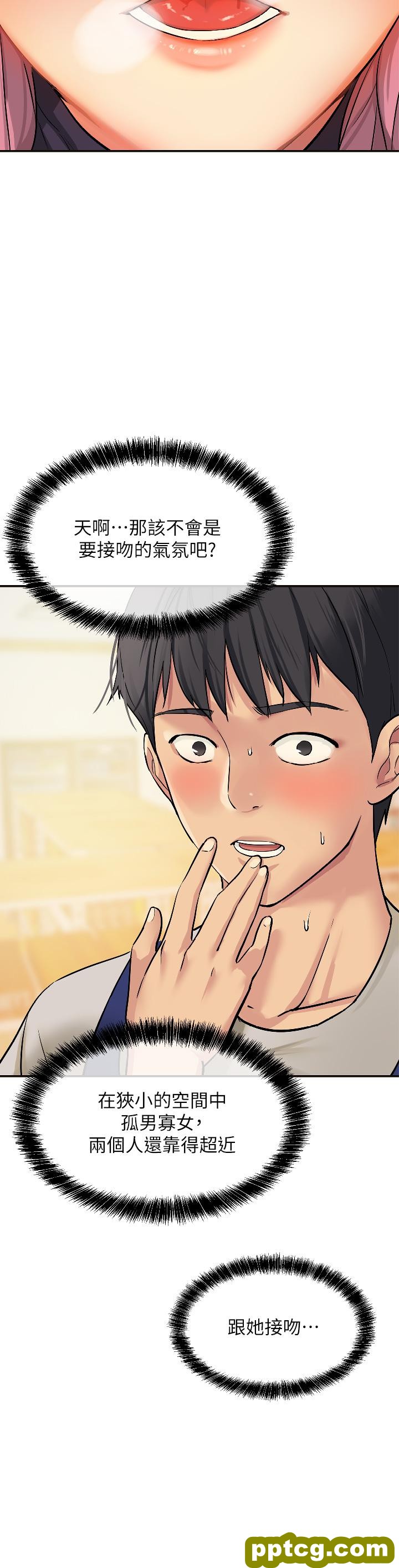 第10话  小慧的口技一级棒!_洞洞杂货店