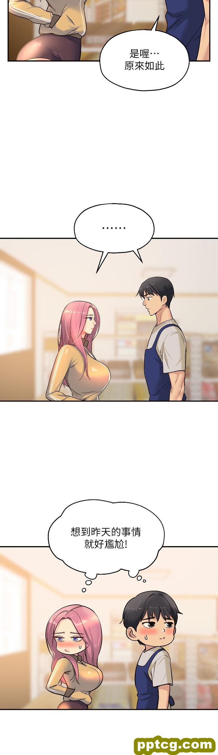 第10话  小慧的口技一级棒!_洞洞杂货店