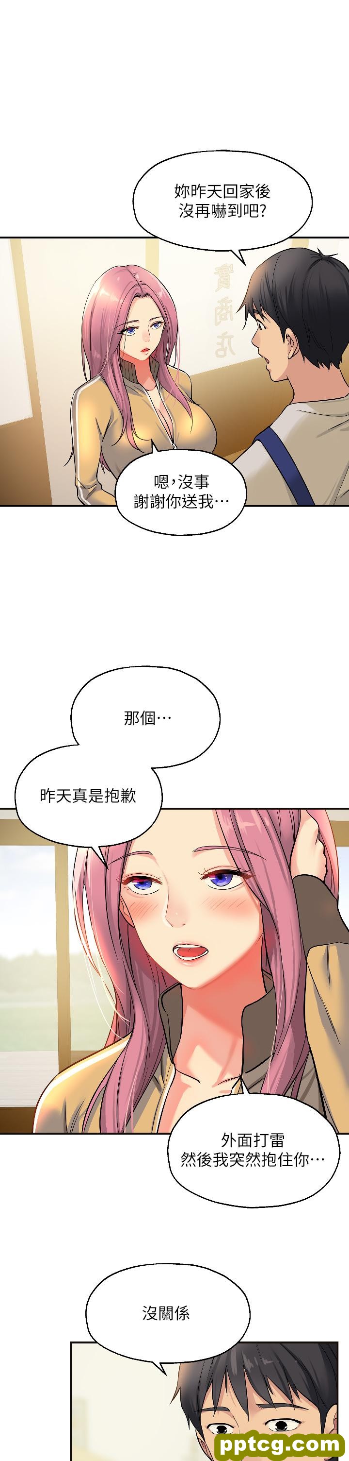 第10话  小慧的口技一级棒!_洞洞杂货店