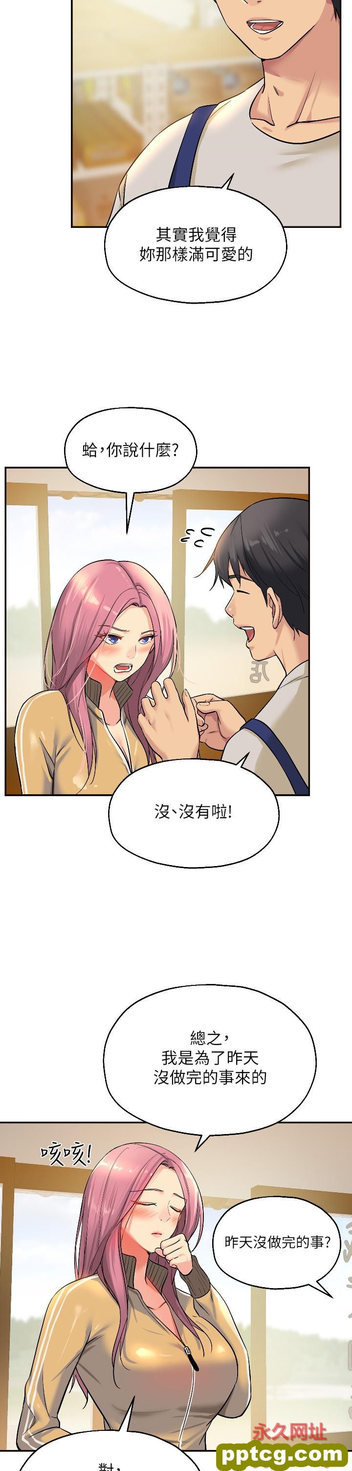 第10话  小慧的口技一级棒!_洞洞杂货店