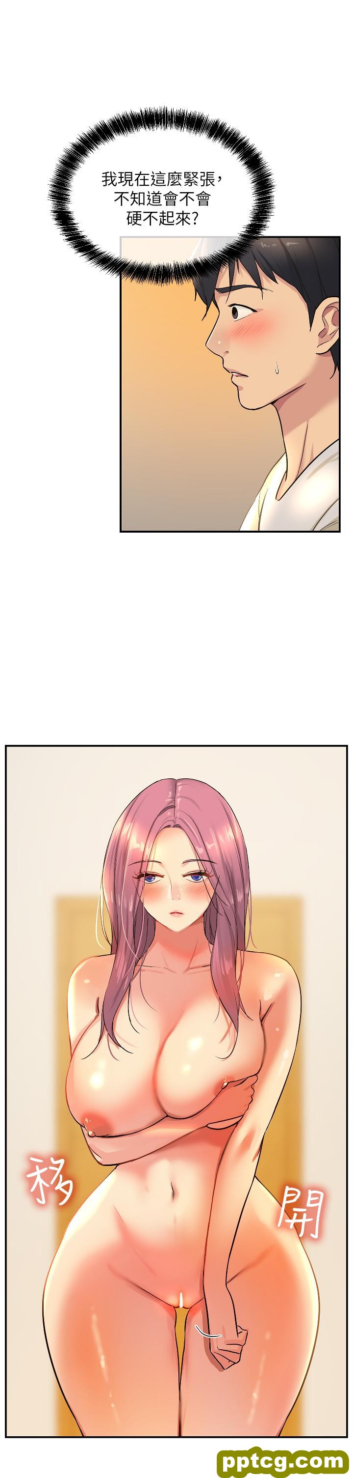 第10话  小慧的口技一级棒!_洞洞杂货店