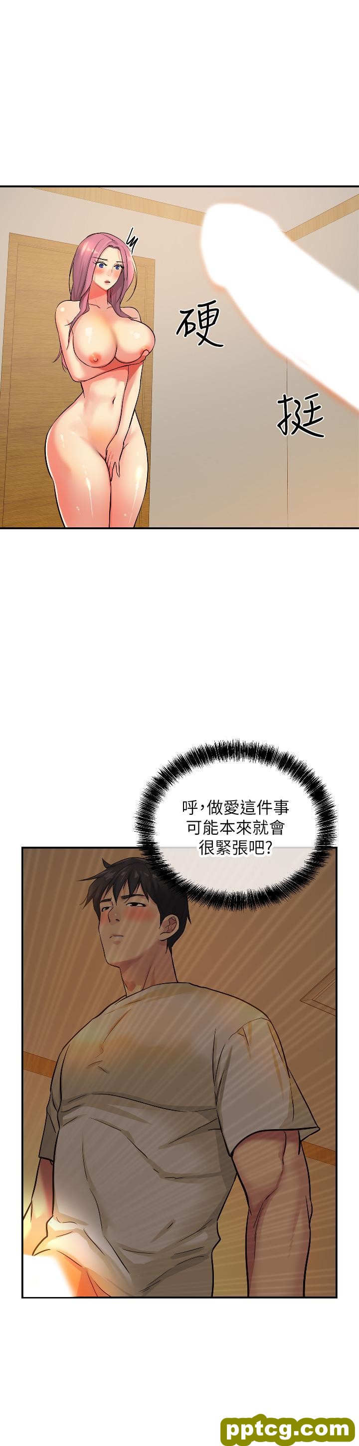 第10话  小慧的口技一级棒!_洞洞杂货店