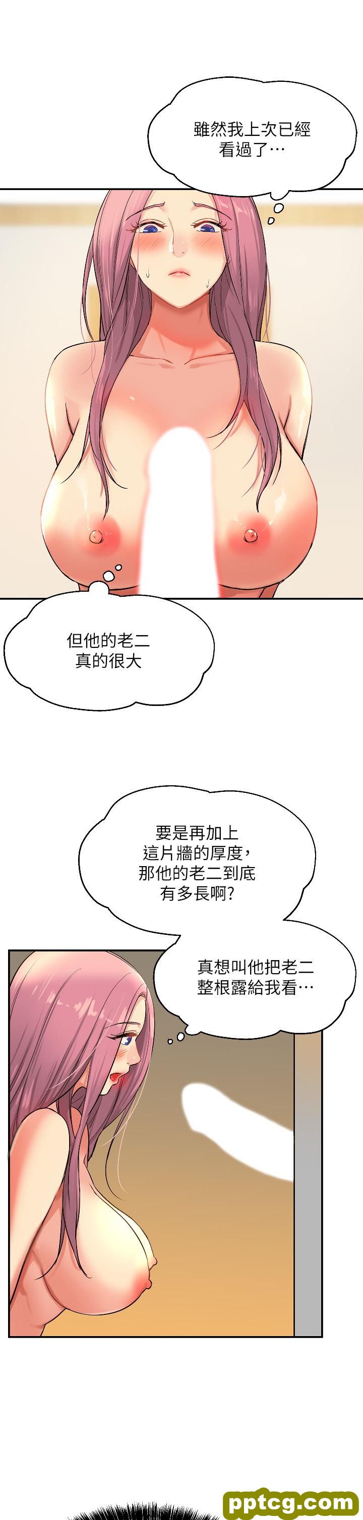第10话  小慧的口技一级棒!_洞洞杂货店