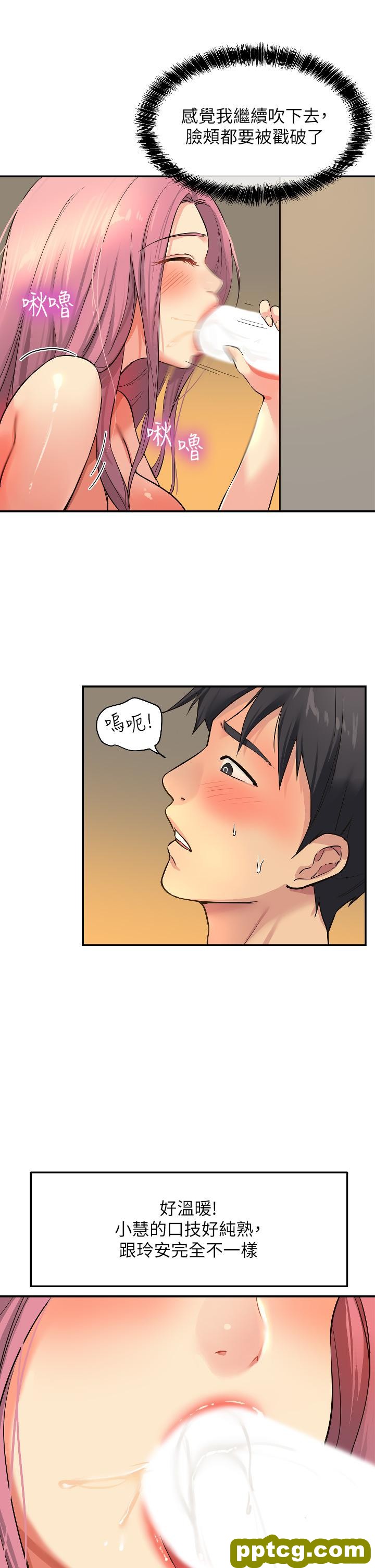 第10话  小慧的口技一级棒!_洞洞杂货店