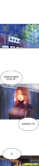 第9话  变态女的淫荡外出_洞洞杂货店-皮皮兔动漫