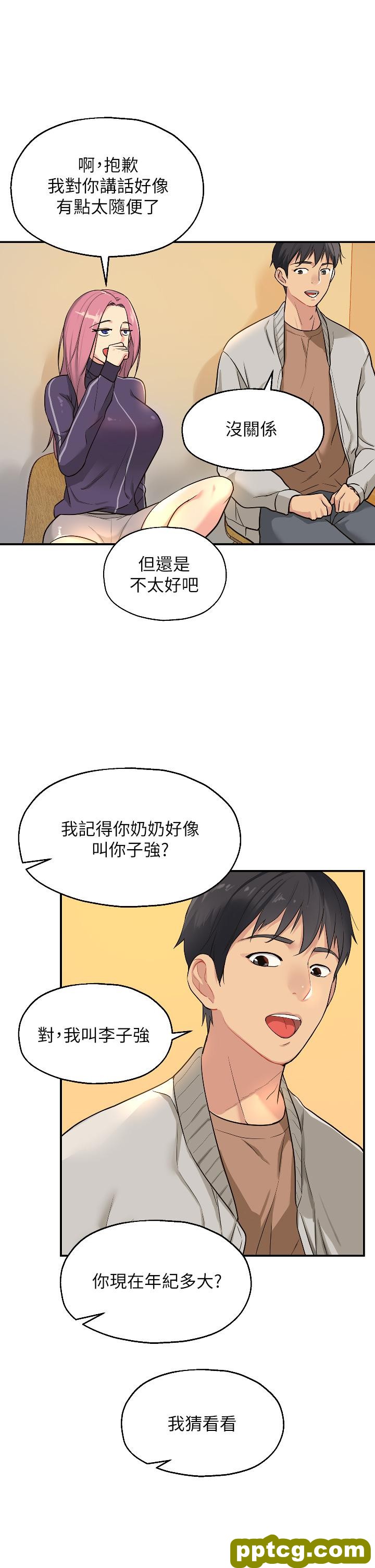 第9话  变态女的淫荡外出_洞洞杂货店