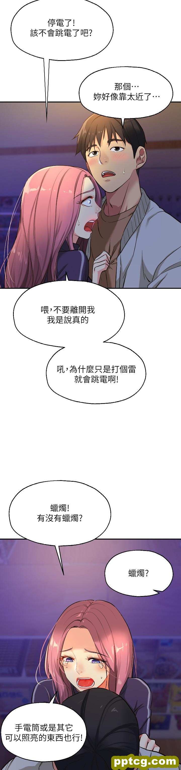 第9话  变态女的淫荡外出_洞洞杂货店