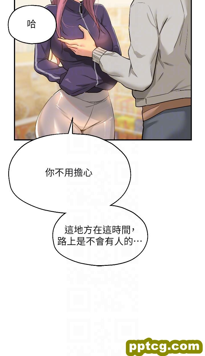 第9话  变态女的淫荡外出_洞洞杂货店