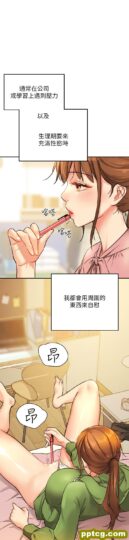 第7话  啊啊…顶到底了♥_洞洞杂货店-皮皮兔动漫