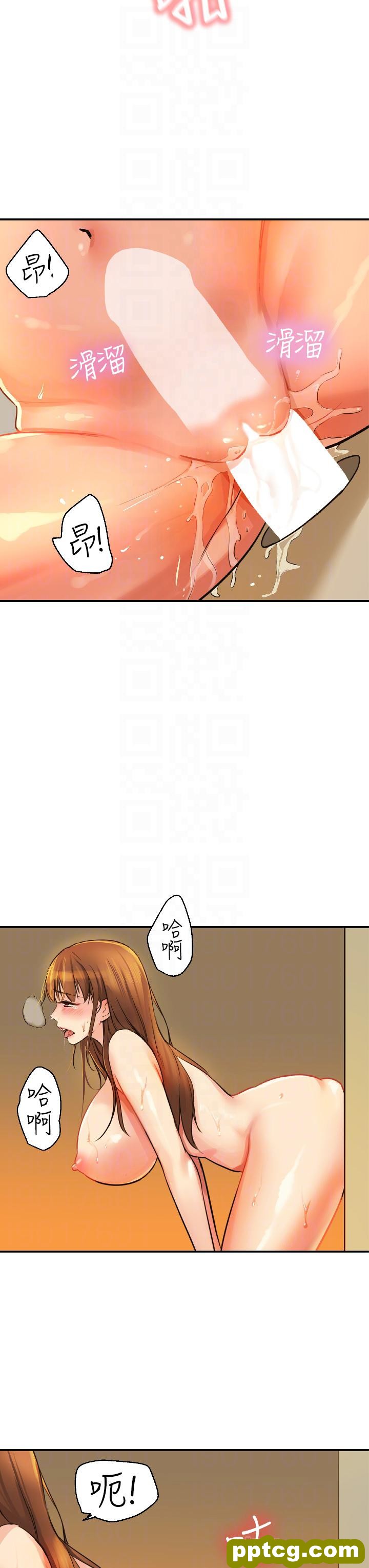 第7话  啊啊…顶到底了♥_洞洞杂货店