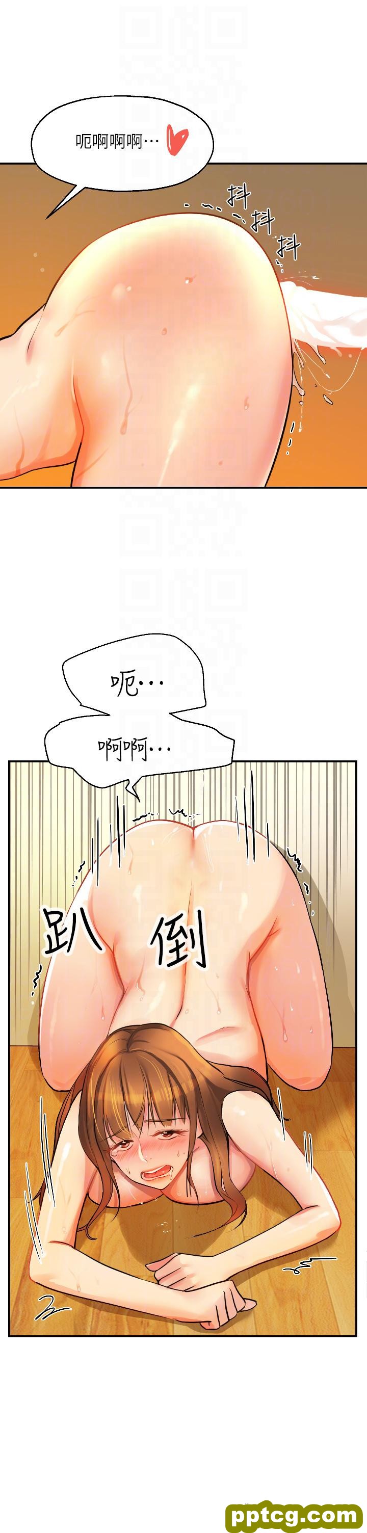 第7话  啊啊…顶到底了♥_洞洞杂货店
