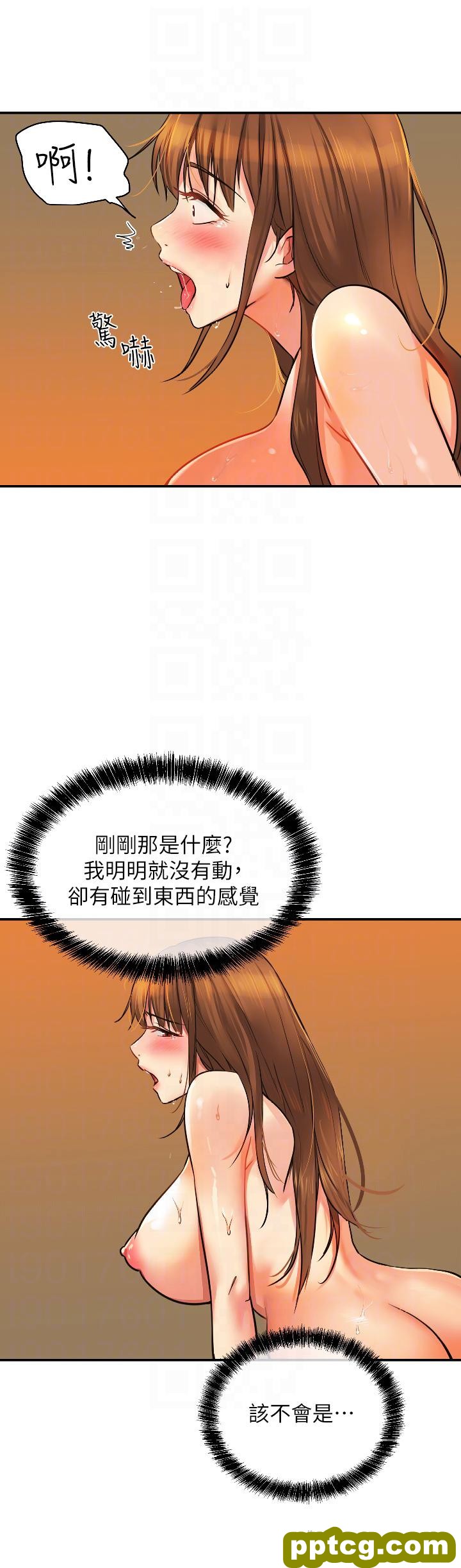 第7话  啊啊…顶到底了♥_洞洞杂货店