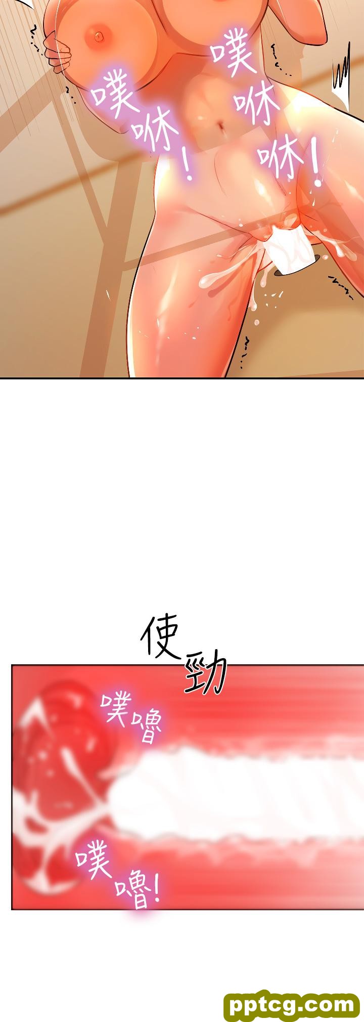 第7话  啊啊…顶到底了♥_洞洞杂货店