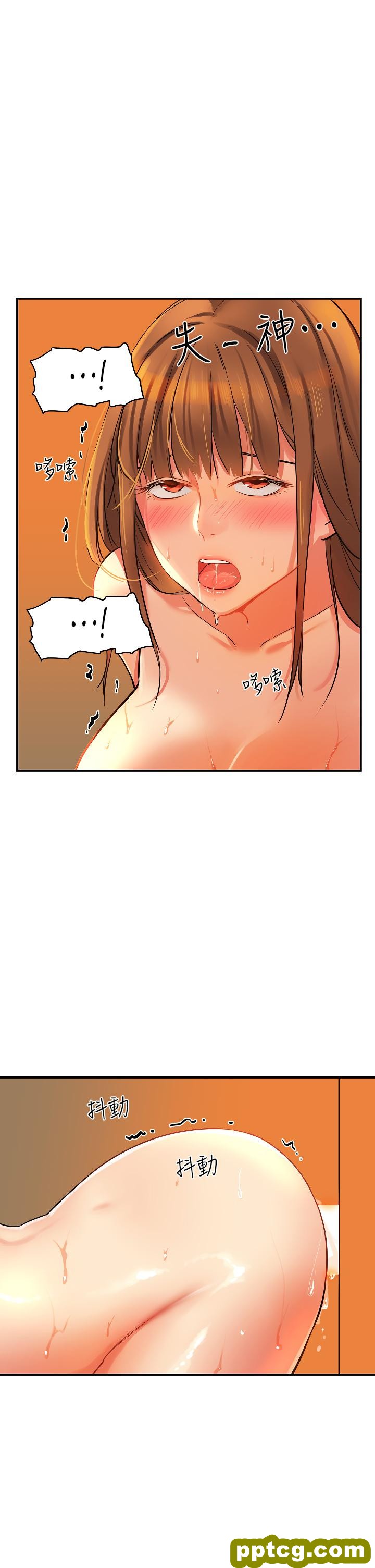第7话  啊啊…顶到底了♥_洞洞杂货店