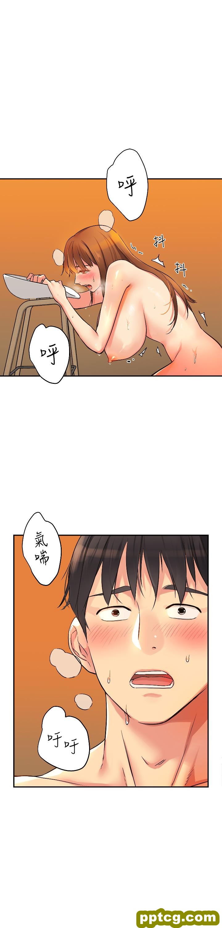 第7话  啊啊…顶到底了♥_洞洞杂货店