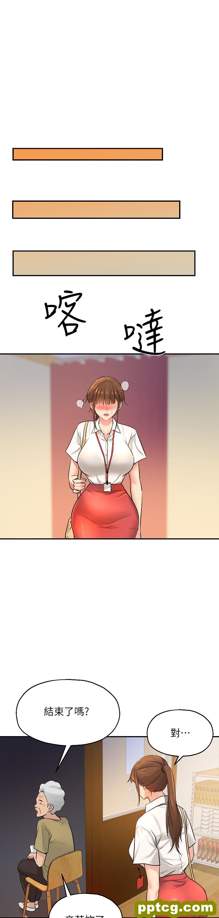 第7话  啊啊…顶到底了♥_洞洞杂货店