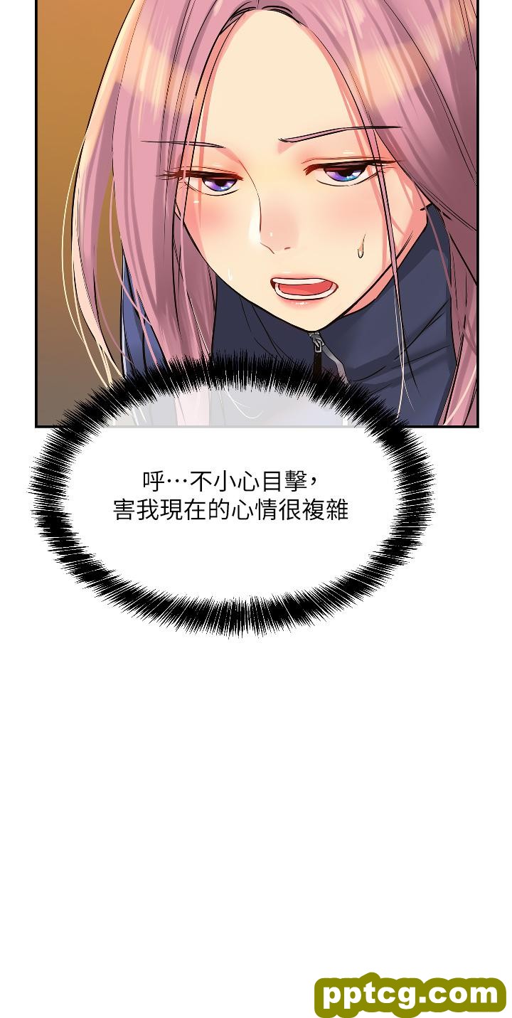 第7话  啊啊…顶到底了♥_洞洞杂货店