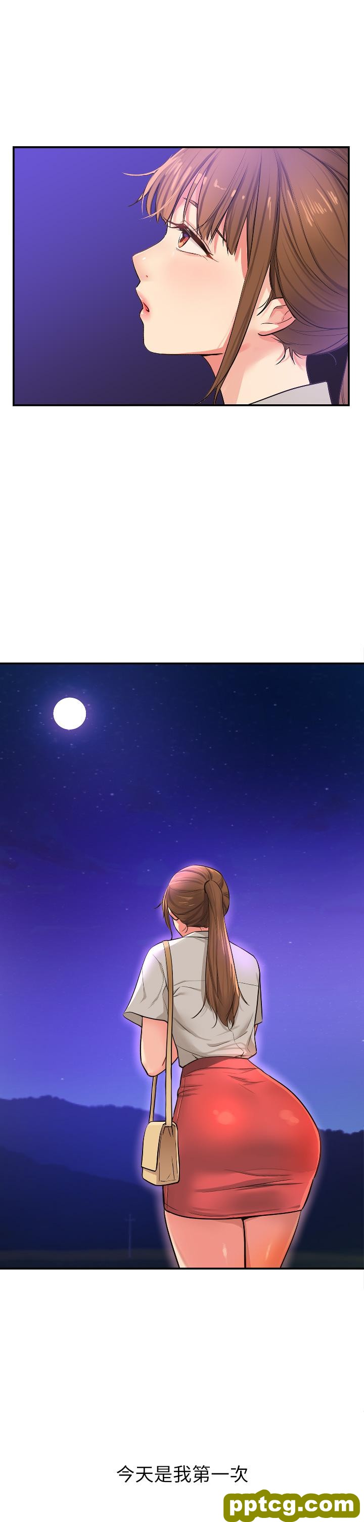 第7话  啊啊…顶到底了♥_洞洞杂货店