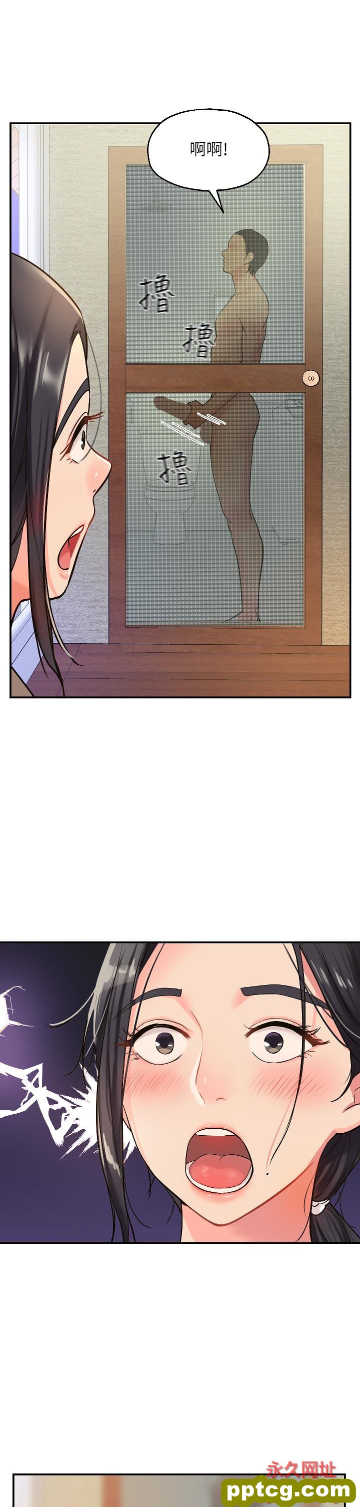 第7话  啊啊…顶到底了♥_洞洞杂货店
