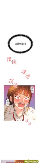 第6话  在穿着黑丝的双腿间摩擦_洞洞杂货店-皮皮兔动漫