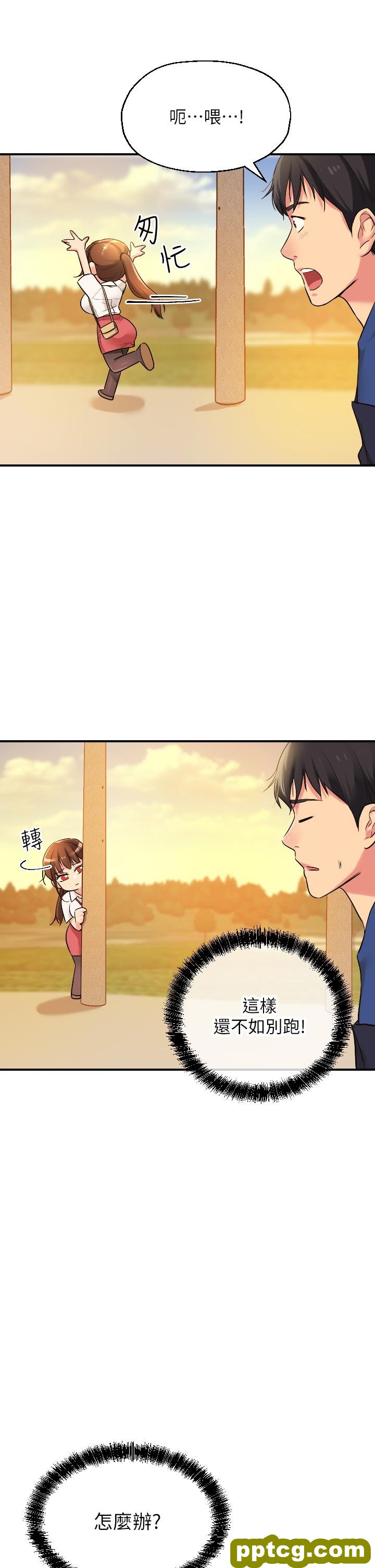 第5话  初见大鵰的悸动_洞洞杂货店