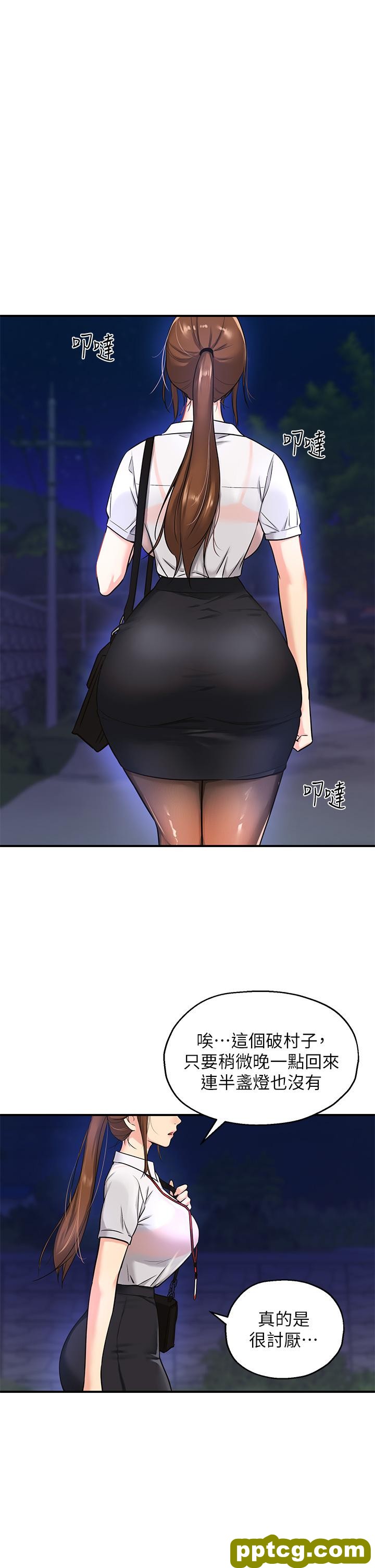 第4话  又大又粗的巨根…?!_洞洞杂货店