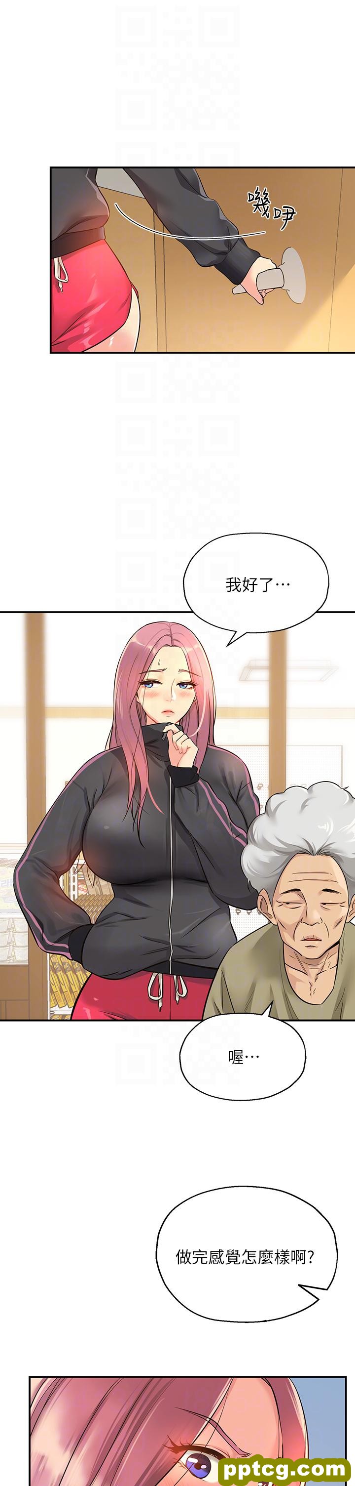 第3话  伯母很期待你的表现…_洞洞杂货店