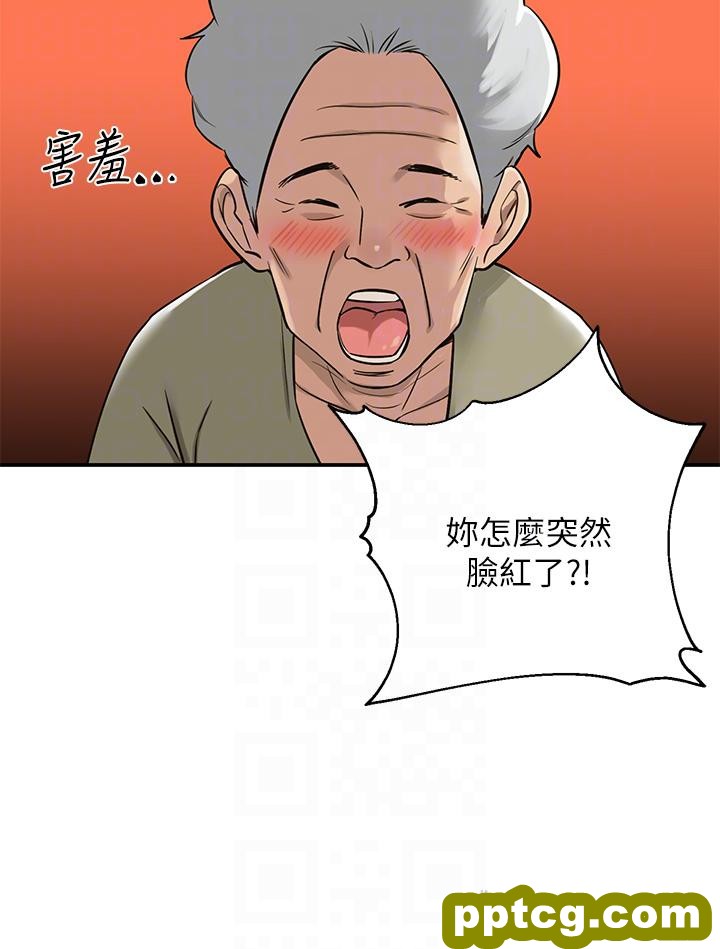 第3话  伯母很期待你的表现…_洞洞杂货店