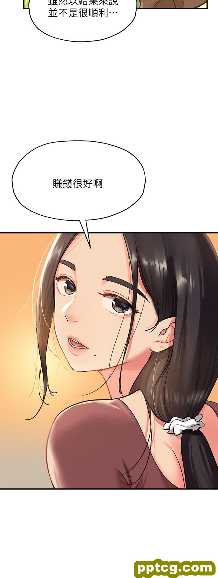 第3话  伯母很期待你的表现…_洞洞杂货店