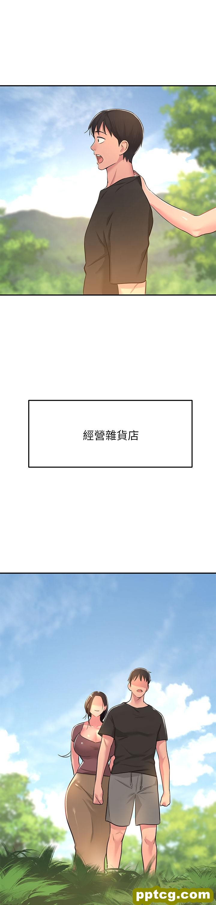 第3话  伯母很期待你的表现…_洞洞杂货店