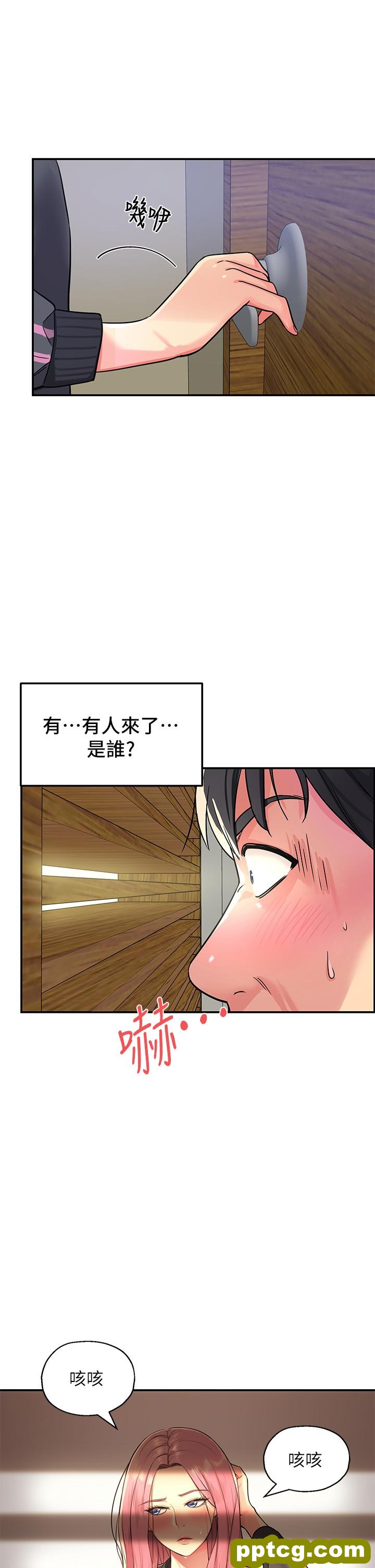 第2话  上下都满足的治阴仪式_洞洞杂货店