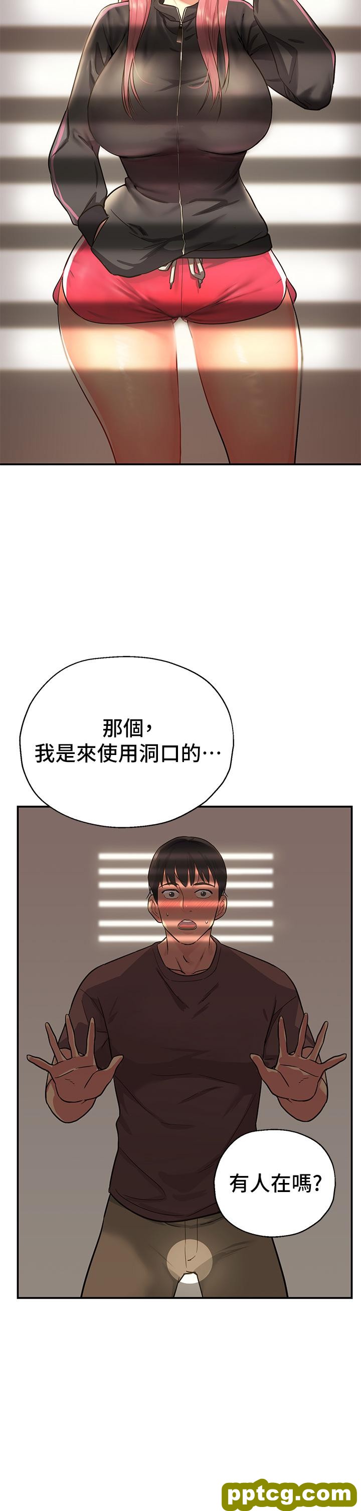 第2话  上下都满足的治阴仪式_洞洞杂货店